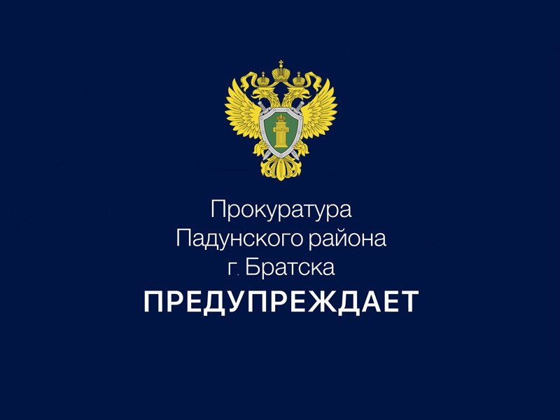 Профилактика экстремизма в молодежной среде Профилактика экстремизма в молодежной среде.