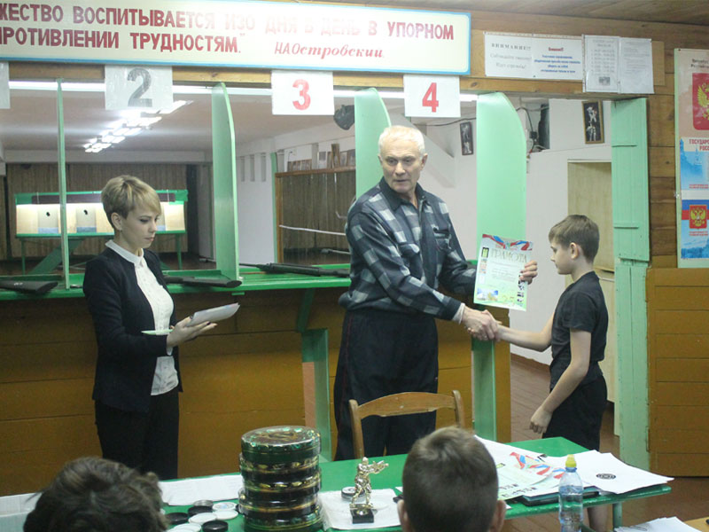 Школа 46 г. Братск Школа 46 г. Братск.