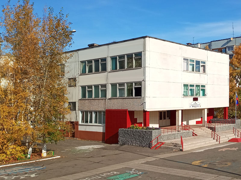 Школа 46 г. Братск Школа 46 г. Братск.